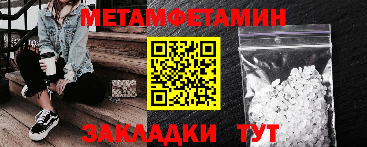 АМФ Premium Россия