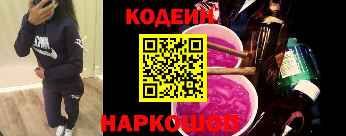 ГАШ  А ПВП СК   Меф МЯУ МЯУ   COCAIN  Гашиш  Россия  Экстази  Вход с VPN  МАРИХУАНА 