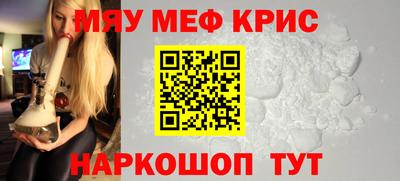 альфа пвп Абакан