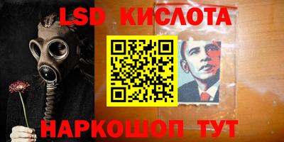 спиды Абинск