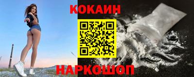 альфа пвп Абакан