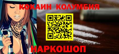 спиды Абинск