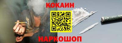 спиды Абинск