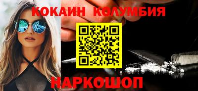 шишки Азнакаево