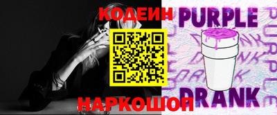 альфа пвп Абакан