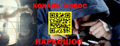 альфа пвп Абакан