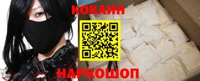 альфа пвп Абакан
