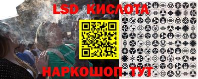спиды Абинск