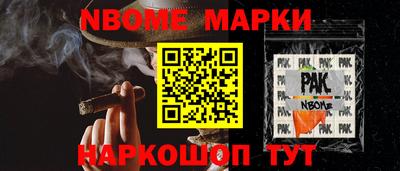 спиды Абинск