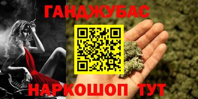 альфа пвп Абакан