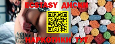 альфа пвп Абакан