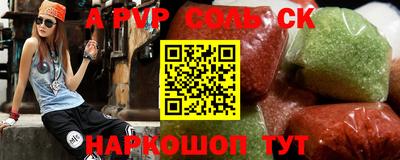 спиды Абинск