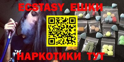 спиды Абинск