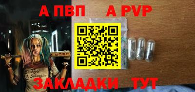 шишки Азнакаево