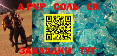 шишки Азнакаево