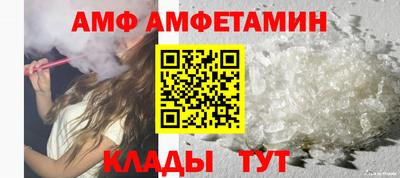 альфа пвп Абакан