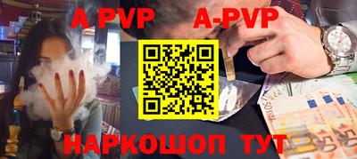 спиды Абинск