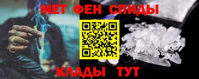 альфа пвп Абакан