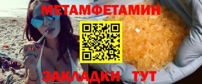 альфа пвп Абакан