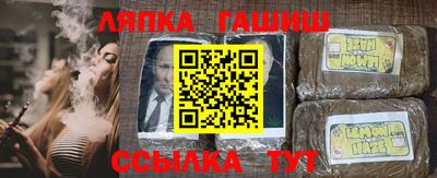 спиды Абинск