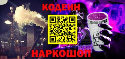 шишки Азнакаево