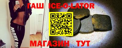 шишки Азнакаево