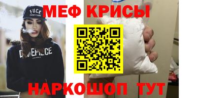 спиды Абинск