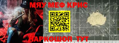 спиды Абинск