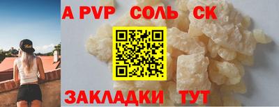 шишки Азнакаево