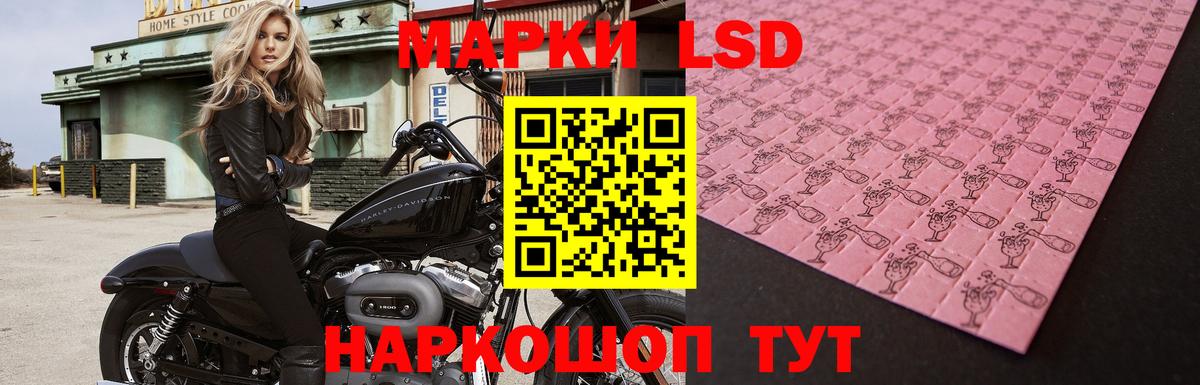 ЛСД экстази ecstasy  Лсд 25 экстази кислота  Лсд 25 экстази  Вход с VPN  Россия 