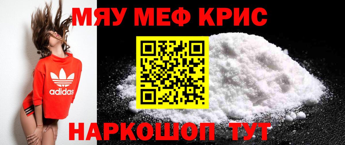 МЕФ  Россия