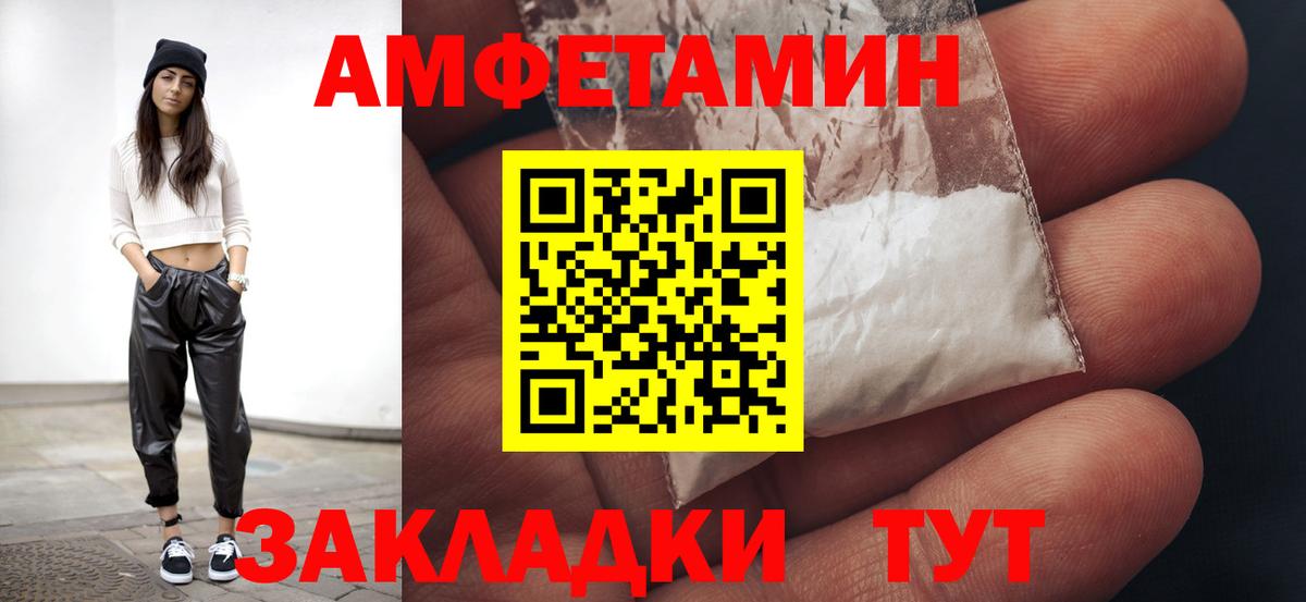 Первитин кристалл  Вход с VPN  Первитин кристалл  Россия 