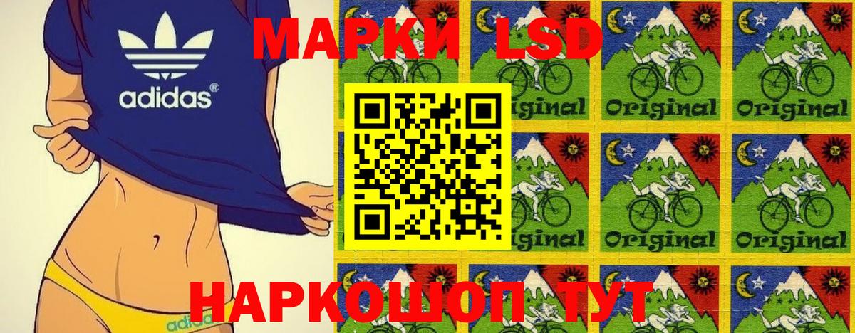 Наркотические марки 1,5мг  Вход с VPN  Россия 