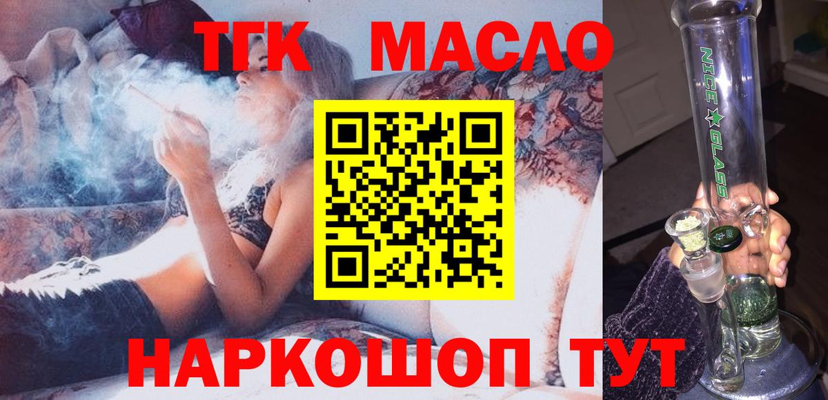 ТГК Wax  Вход с VPN  Россия 