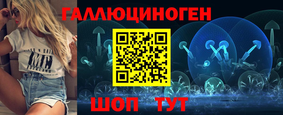 Псилоцибиновые грибы мицелий Россия