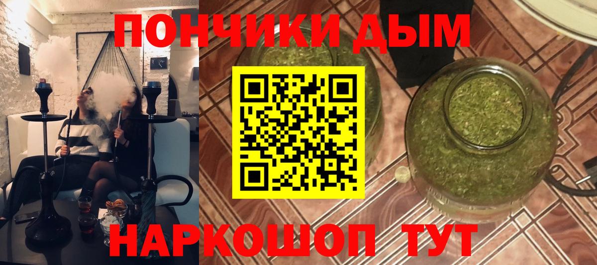 Бошки Шишки гибрид  Марихуана White Widow  Марихуана сатива  Бошки марихуана LSD WEED  Россия  Вход с VPN 